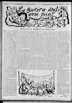 rivista/RML0034377/1938/Settembre n. 46/4